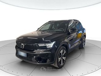 xc40 single motor core