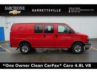used 2017 gmc savana 2500 work van