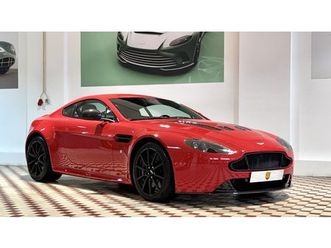 2017 aston martin v12 vantage - s