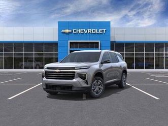 new 2026 chevrolet traverse lt