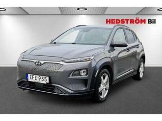 electric 64 kwh long range