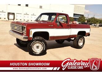 1976 chevrolet k10 for sale