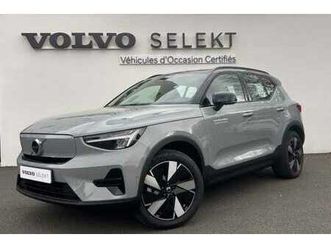 ultra single extended range électrique