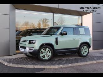 75th limited edition