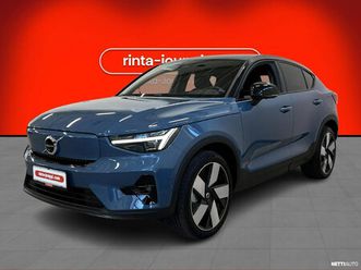 recharge twin business launch edition aut