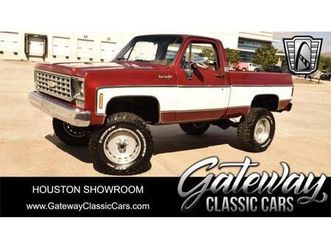 1976 chevrolet c10/k10 base