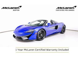 2018 mclaren 570s spider