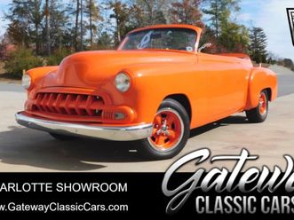 1951 chevrolet styleline