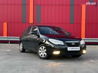 hyundai elantra 2008