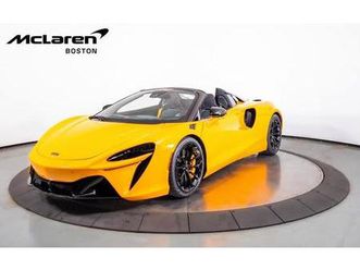 2025 mclaren artura performance