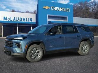 new 2026 chevrolet traverse lt