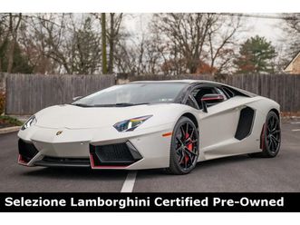 2015 lamborghini aventador
