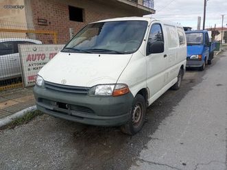 toyota hiace 1998 diesel. αγροτικό επαγγελματικο