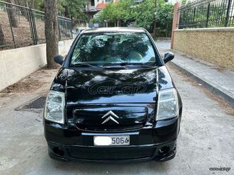 citroen c2 2005 άριστο!