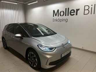 pro performance 58kwh edition backkamera