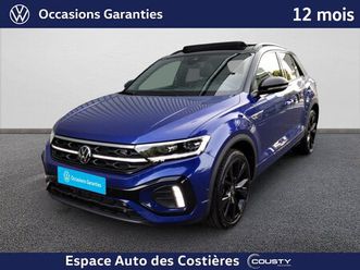 t-roc 1.5 tsi evo 150 start/stop dsg7