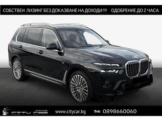 40d/xdrive/facelift/m-sport/h&k/pano/hud/exclusive