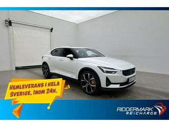 long range dual motor performance plus pilot drag