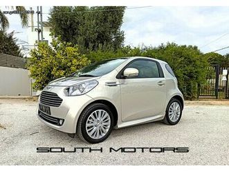 aston martin cygnet 2014 ελληνικήσ αντιπροσωπείασ