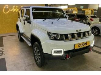 2025 baic b40 2.0t plus champion auto