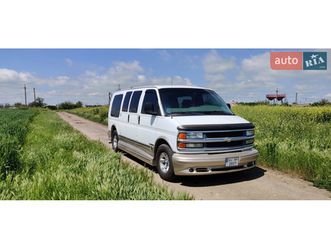 chevrolet express 2002