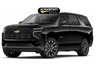 chevrolet tahoe 4wd high country facelift 2025 dig.cockpit