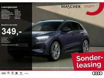 s line sonderleasing! sonos blacked matrix