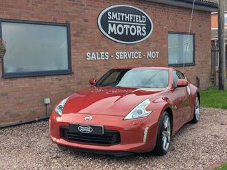 2015 nissan 370z 3.7 gt