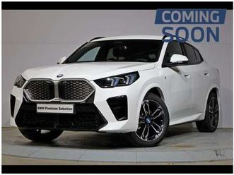 edrive20 kit m sport