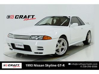 1993 nissan skyline gt-r 【r32 bnr32 gt-r】
