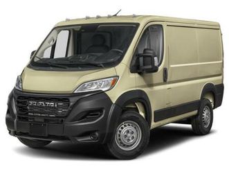 2026 ram promaster 1500 base