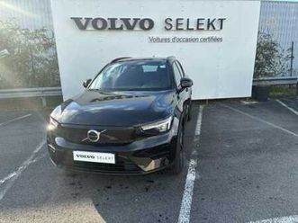 single extended range électrique