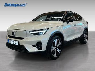 single motor extended range ultra