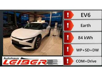 earth 2wd wp+com+sd+dw+drive