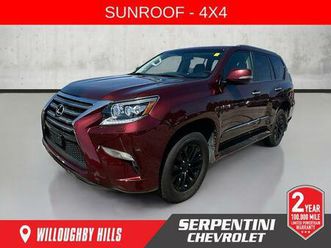 2017 lexus gx 460 premium