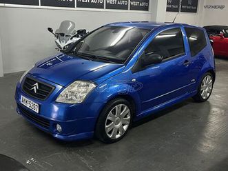 citroen c2 2007 vtr diesel