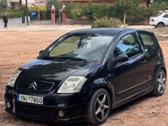 citroen c2 2007 vtr 1.1