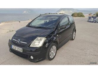 citroen c2 2008 1.4 vtr