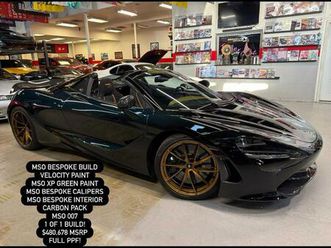 used 2023 mclaren 720s performance