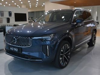 2.0 b5 plus bright awd automatico 7p.ti