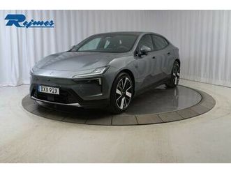 long range single motor