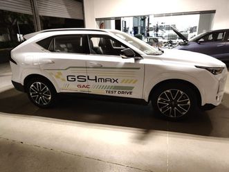 gac gs4 max gl 2026