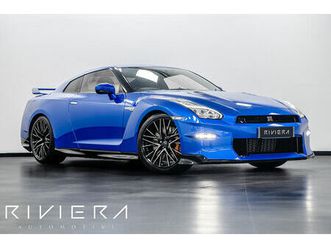 NISSAN GT-R 2023-nissan-gt-r