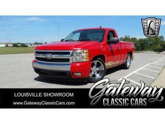 2008 chevrolet 1500 for sale
