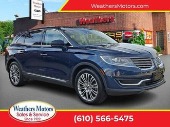 2017 lincoln mkx reserve