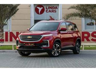 chevrolet captiva premier 1.5l (150 hp) (7 seater)