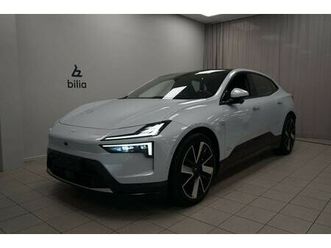 long range single motor