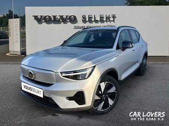 single extended range électrique