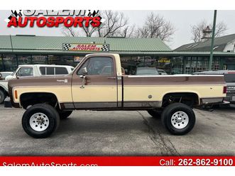 1977 chevrolet k20 truck