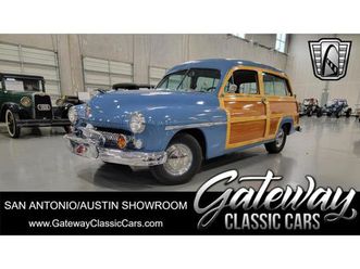 1949 mercury eight for sale